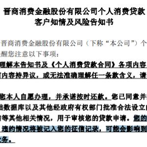 15天网贷逾期上征信吗？资深律师为你揭秘！