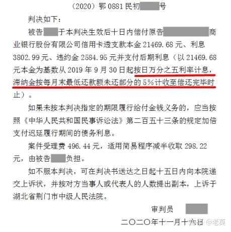 网贷在本地被起诉了，我该怎么办？