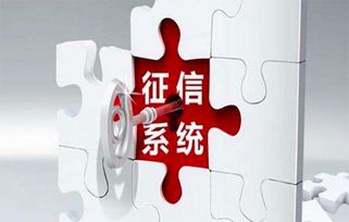 网贷逾期20天上征信吗？律师深度解析你的信用危机！