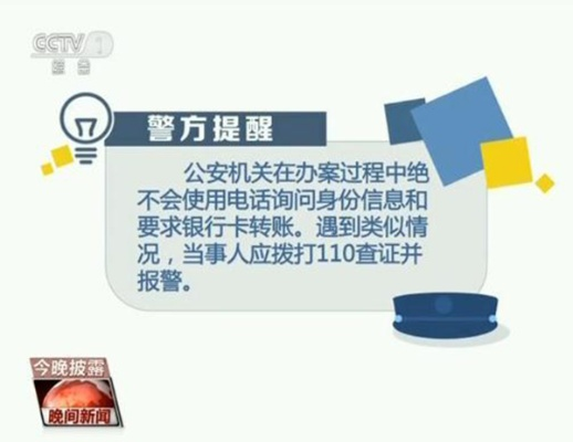 受了轻伤，咋联系派出所报警？电话多少？