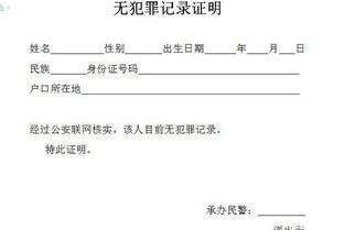 证明材料怎么写才有效？律师教你避开3大雷区！