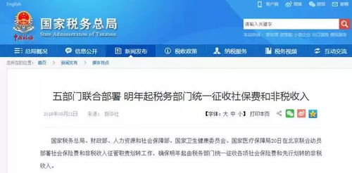 公司不交社保，我该如何申诉？