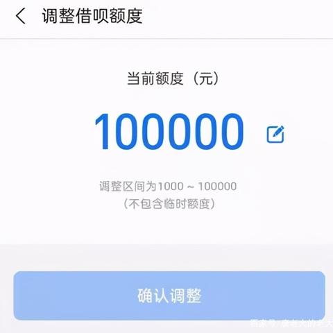 结呗逾期1年，你的信用会崩盘吗？