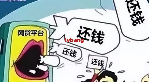 网贷逾期法院打过来是真的吗？警惕催收新套路！