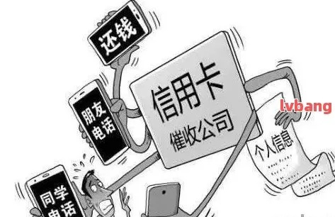 邯郸信用卡网贷逾期怎么办？律师教你3招化解危机！