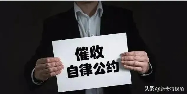 网贷逾期后，抖音直播催款真的管用吗？律师揭秘背后法律风险！