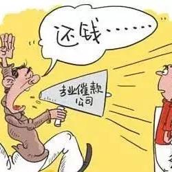 网贷逾期会一直骚扰家人吗？律师深度解析