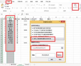 怎么查档案