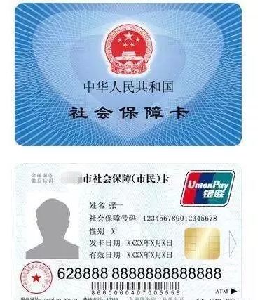 郑州三生石不交社保，员工权益谁来守护？