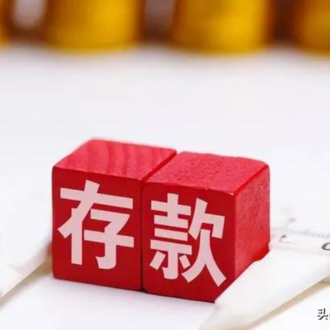 社保交满十五年，不交了真的划算吗？