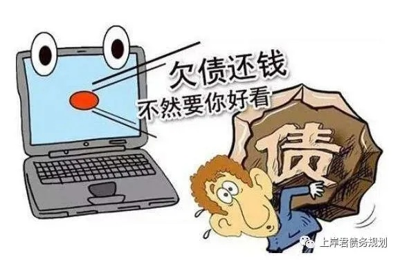 网贷逾期说要上门催收，是真的吗？还是吓唬人的？