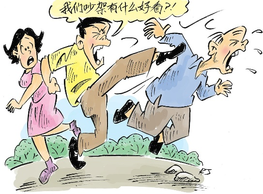 对方轻伤出院了，我接下来该咋办？