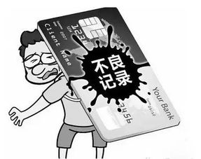 贷款逾期一年后，你的生活将如何被颠覆？