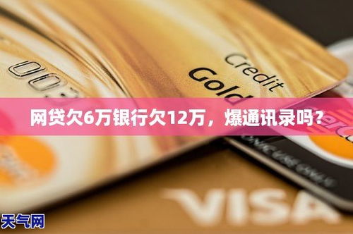 网贷欠五千被起诉了，咋办？律师手把手教你应对！