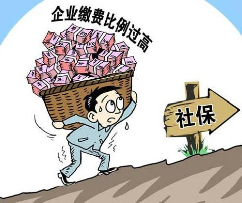 新公司真的可以不交社保吗？小心这些法律陷阱！