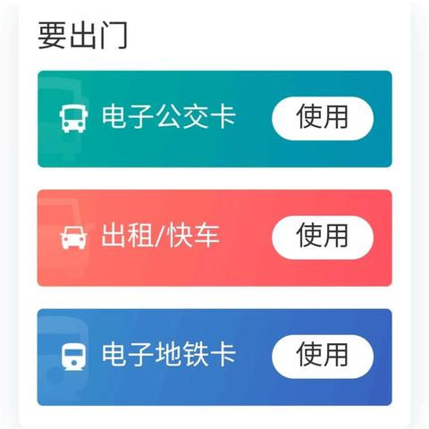 社保卡到底怎么用？90%的人都不知道这些隐藏功能！
