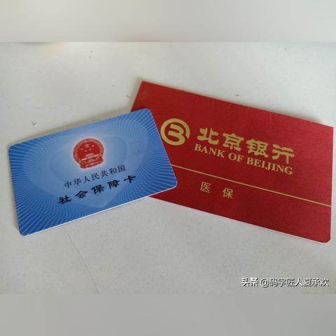 社保卡里的钱怎么取出来？一文教你轻松操作！