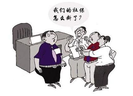 离职当月，社保到底交不交？资深律师为你揭秘！