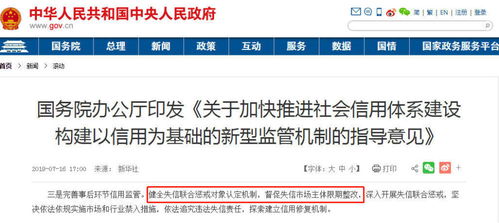 征信逾期了还能借到网贷吗？专业律师为你解析