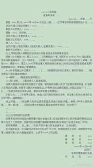 诉讼状怎么写？5个关键步骤让你避开‘无效起诉’的坑！