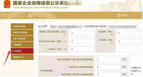 工商年报逾期1年，企业主真的能拖过去吗？