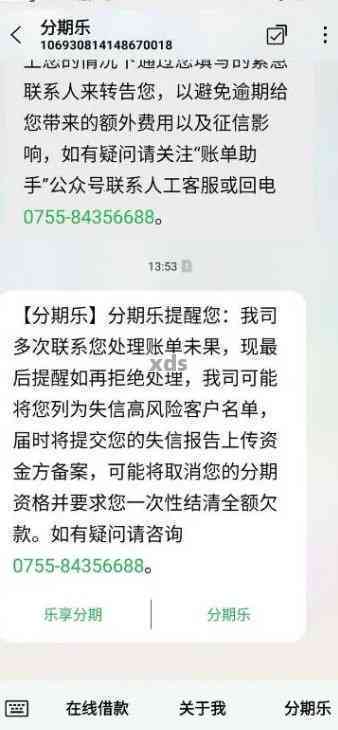 网贷逾期5个月算严重吗？律师深度解析后果与应对策略