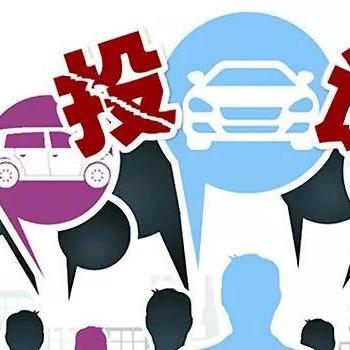 微信上遇到糟心事？手把手教你正确投诉维权！