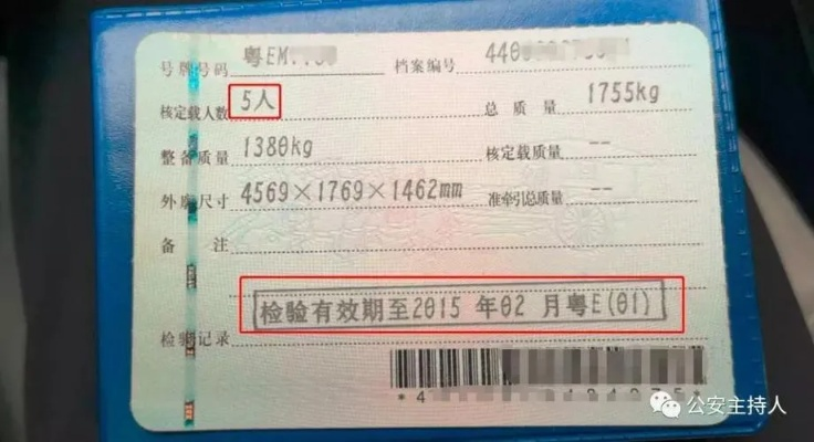 行驶证丢了/过期了怎么办？别慌！律师手把手教你搞定！
