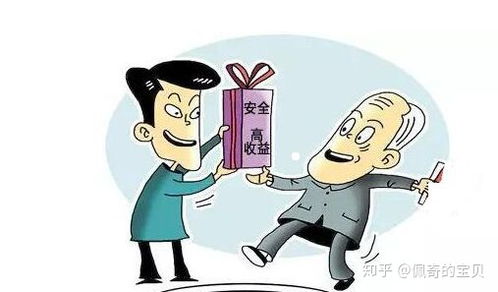 不小心造成他人轻伤，法律上会怎么处理？