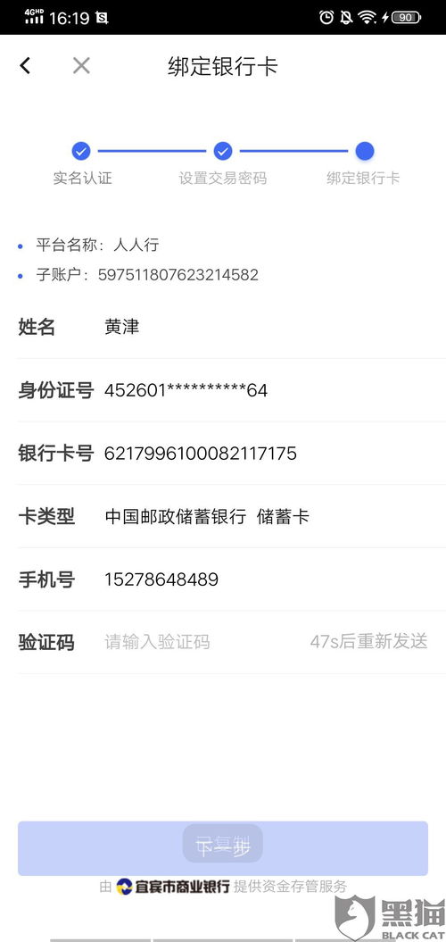 网贷逾期一两天，还能再借吗？