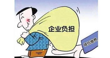 员工主动要求不交社保，企业能好心答应吗？