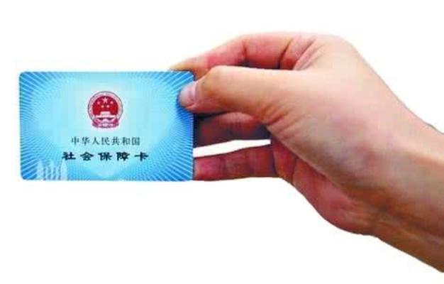 社保卡密码忘了怎么办？手把手教你修改社保卡密码
