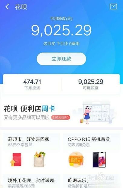 网商贷和花呗逾期了，会坐牢吗？律师教你3步化解危机！