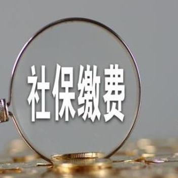 单位上班不交社保，你的权益受损了吗？