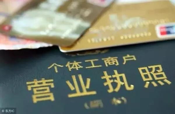 个体工商户不交社保,真的可以高枕无忧吗? 个体工商户不交社保,真的可以高枕无忧吗?