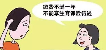 社保只交了两年就中断，你的未来保障会打折扣吗？
