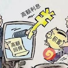 贷款年利率怎么算？3分钟搞懂利息陷阱！