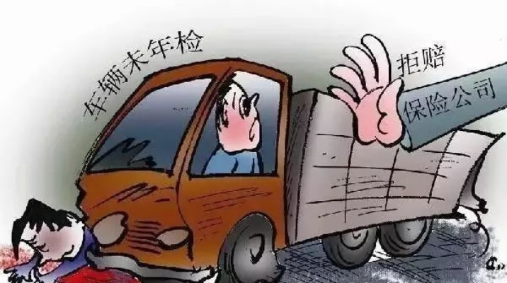 车辆逾期年检1年，真的只是小事一桩吗？
