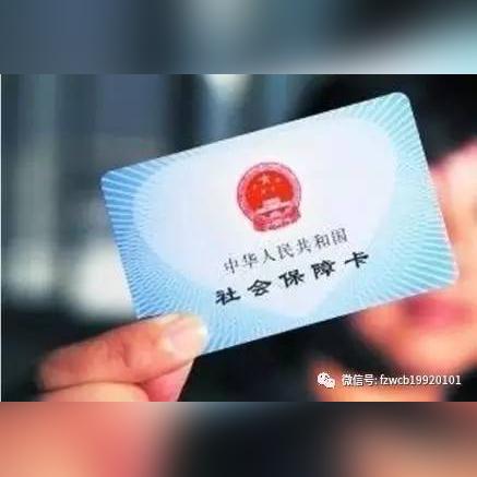 事业单位不交社保吗？资深律师为你揭秘真相！
