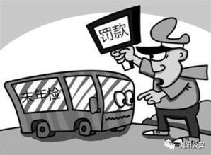 车子年检逾期1年，你可能面临哪些意想不到的麻烦？