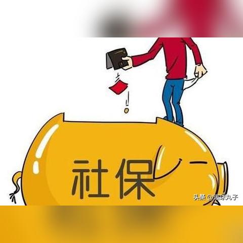个体户真的可以不交社保吗？