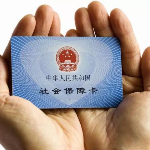 社保断缴影响大？手把手教你个人如何灵活缴纳社保！