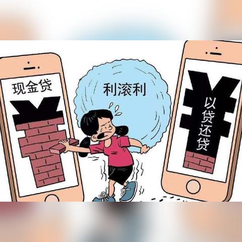 网贷逾期三年利息怎么算？一文讲清计算方法和应对策略
