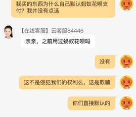 拿去花逾期1年，你的信用会怎样？