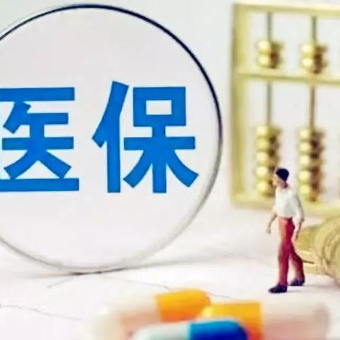 工资基数怎么算？这些细节不注意可能少拿钱！