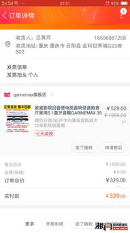 邮政快递服务不到位？教你如何有效投诉维权！