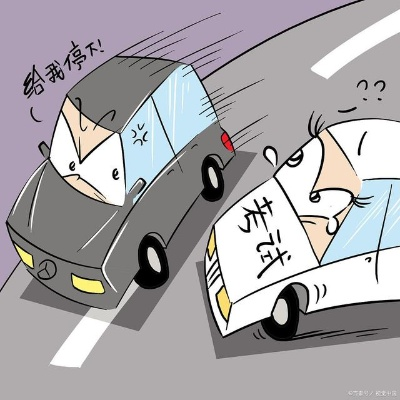 考驾照到底难不难？老司机教你避开这些坑！