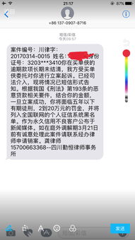 买单侠逾期一年，你的信用和生活会陷入怎样的困境？