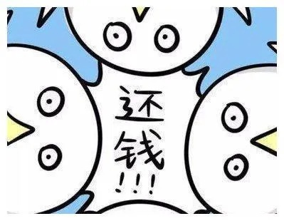 缺钱逾期1年了，我的生活还有救吗？