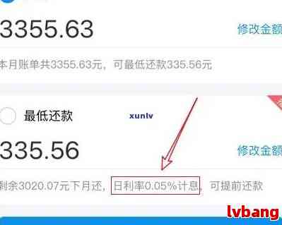 网商贷逾期2个月被报警